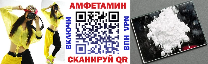 АМФ Розовый  Старая Русса 