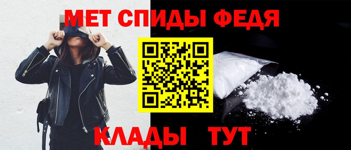Старая Русса  АМФЕТАМИН 97%  Amphetamine  Амфетамин  ОМГ ОМГ   Вход с VPN 
