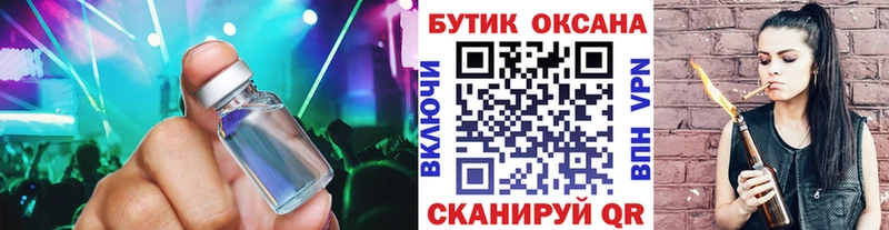 БУТИРАТ BDO  ссылка на мегу маркетплейс  Старая Русса 