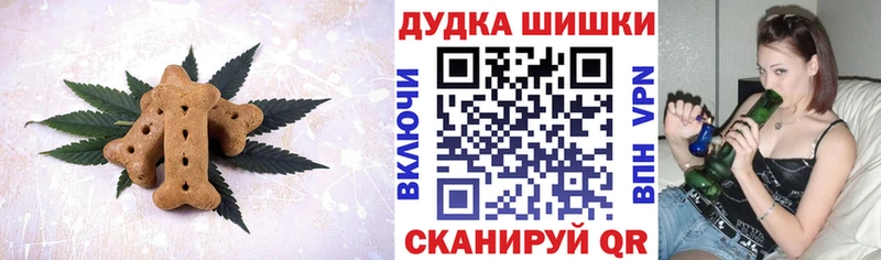 Canna-Cookies конопля  купить закладку  Старая Русса 