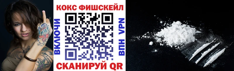 где найти   Старая Русса  Кокаин Эквадор 