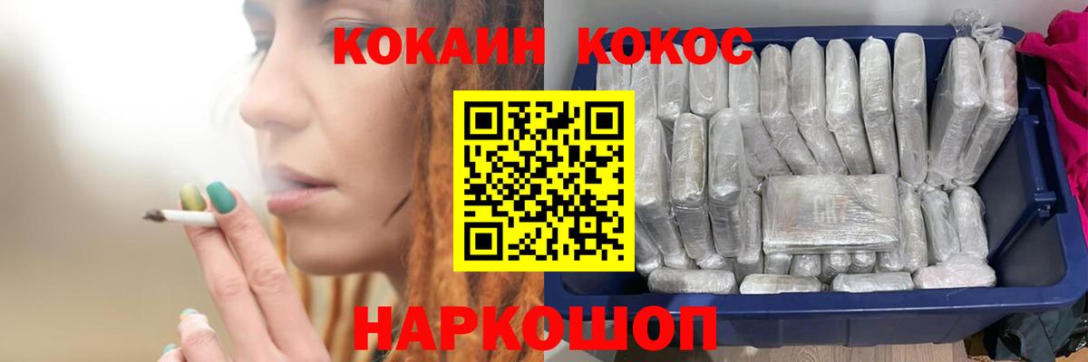 Кокаин 98% Старая Русса