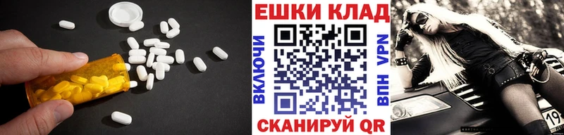Ecstasy таблы  даркнет сайт  shop официальный сайт  Старая Русса 