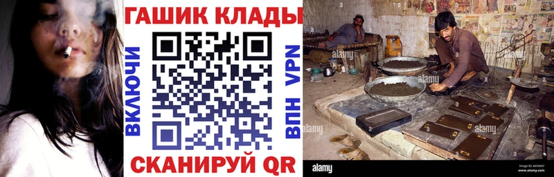 гидра вход  Старая Русса  ГАШИШ VHQ 