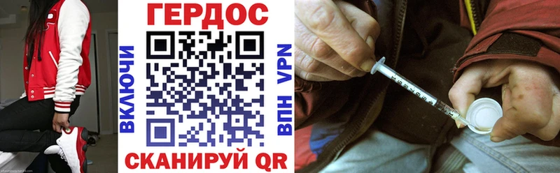 ГЕРОИН Афган  Старая Русса 