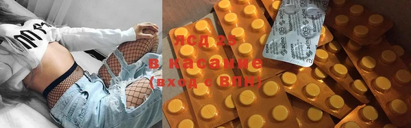 мдма Лагань