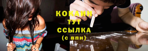 бутик Лабытнанги