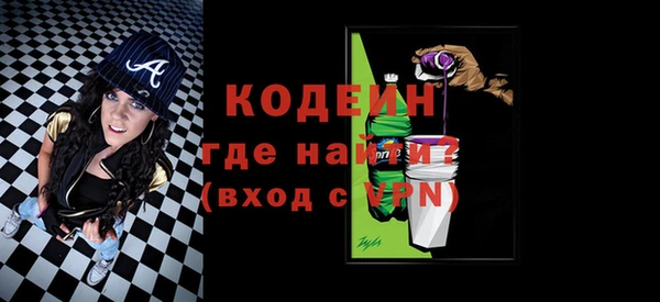 мдма Лагань