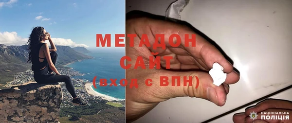 мдма Лагань