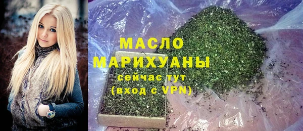 бутик Лабытнанги
