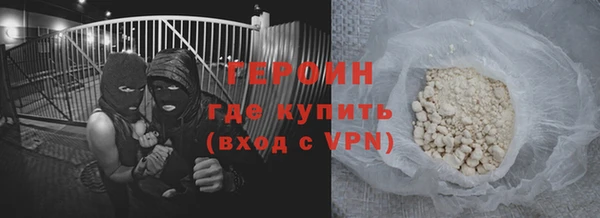бутик Лабытнанги