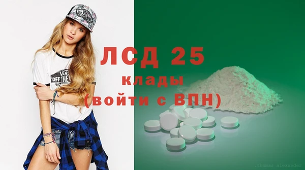 бутик Лабытнанги