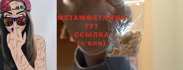 бутик Лабытнанги