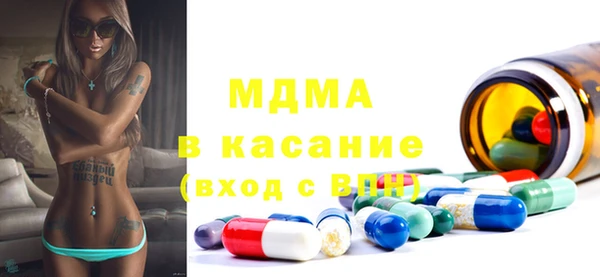 мдма Лагань