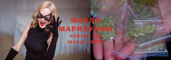 бутик Лабытнанги