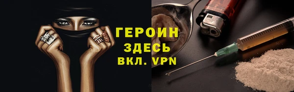 мдма Лагань