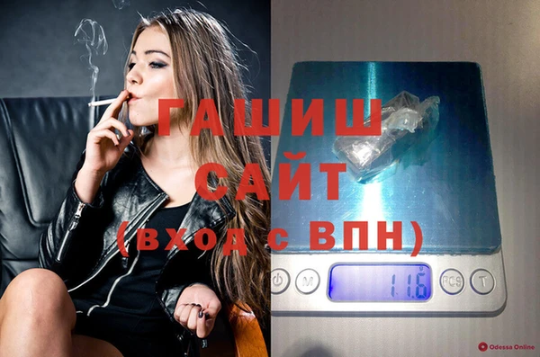 бутик Лабытнанги