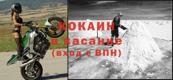 мдма Лагань