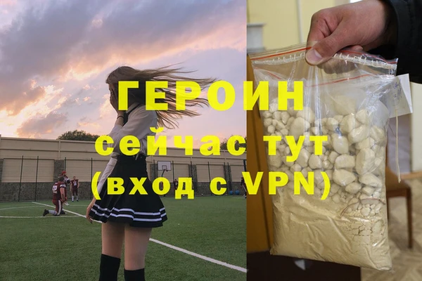 мдма Лагань