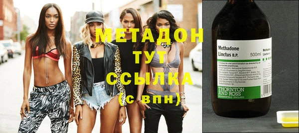 мдма Лагань