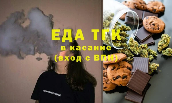 бутик Лабытнанги
