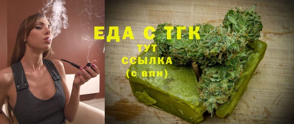 бутик Лабытнанги
