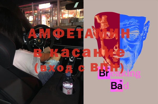мдма Лагань