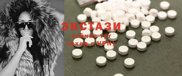 бутик Лабытнанги