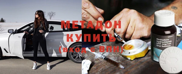 бутик Лабытнанги