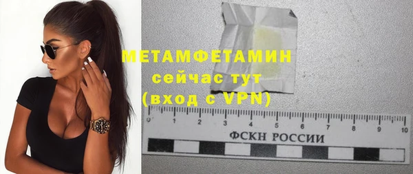 бутик Лабытнанги