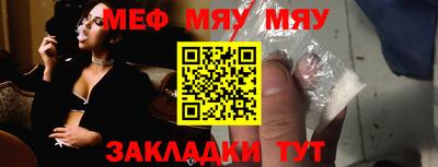 прущие крисы Пыть-Ях