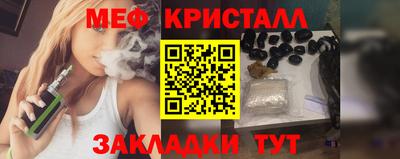 прущие крисы Пыть-Ях