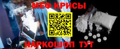 прущие крисы Пыть-Ях