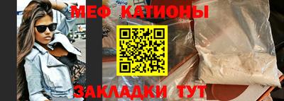 прущие крисы Пыть-Ях