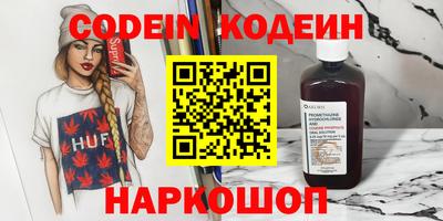 кокаин Пушкино
