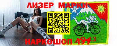 кокаин Пушкино