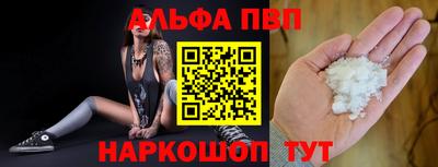 кокаин Пушкино