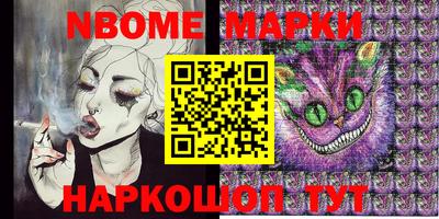 кокаин Пушкино