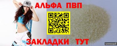 кокаин Пушкино
