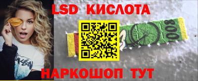 прущие крисы Пыть-Ях