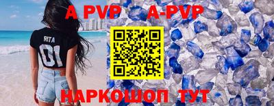прущие крисы Пыть-Ях