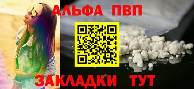 прущие крисы Пыть-Ях