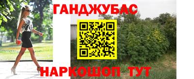 кокаин Пушкино