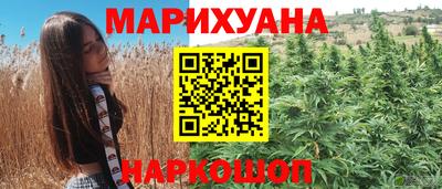 кокаин Пушкино