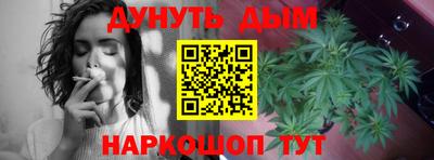 кокаин Пушкино