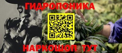 кокаин Пушкино