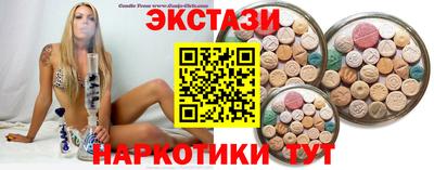 прущие крисы Пыть-Ях