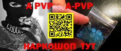 прущие крисы Пыть-Ях