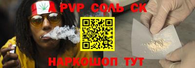 прущие крисы Пыть-Ях