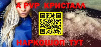 кокаин Пушкино
